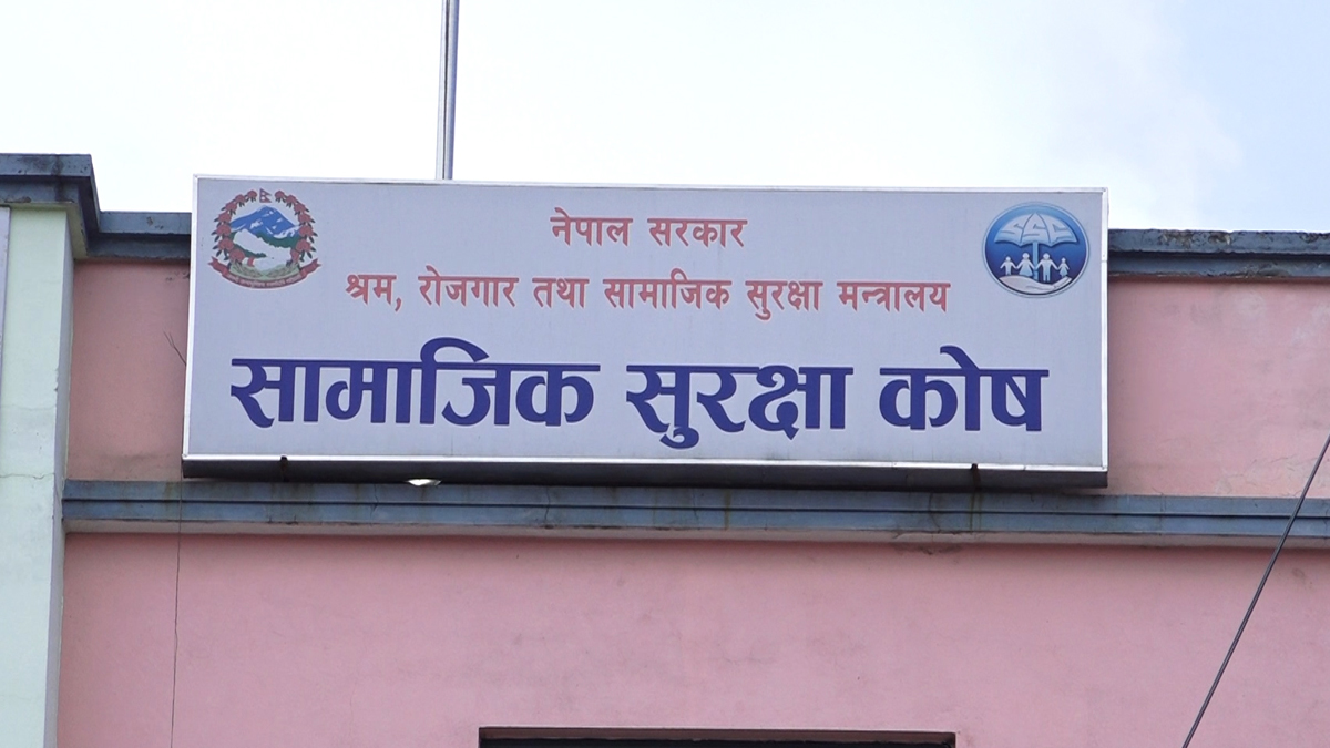 सामाजिक सुरक्षामा झण्डै चार लाख श्रमिक समेटिए